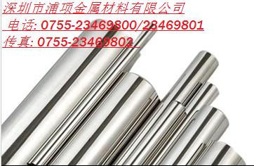 供應(yīng)SUS660/SUH660耐高溫不銹鋼 深圳市浦項(xiàng)金屬材料的專業(yè)解決方案